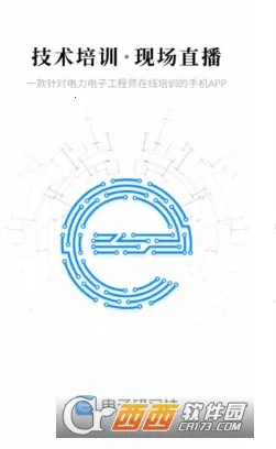 ������ϰ��(�繤��ѵ����)v2.9.0 �ٷ������ͼ