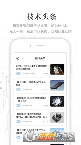 ������ϰ��(�繤��ѵ����)v2.9.0 �ٷ������ͼ