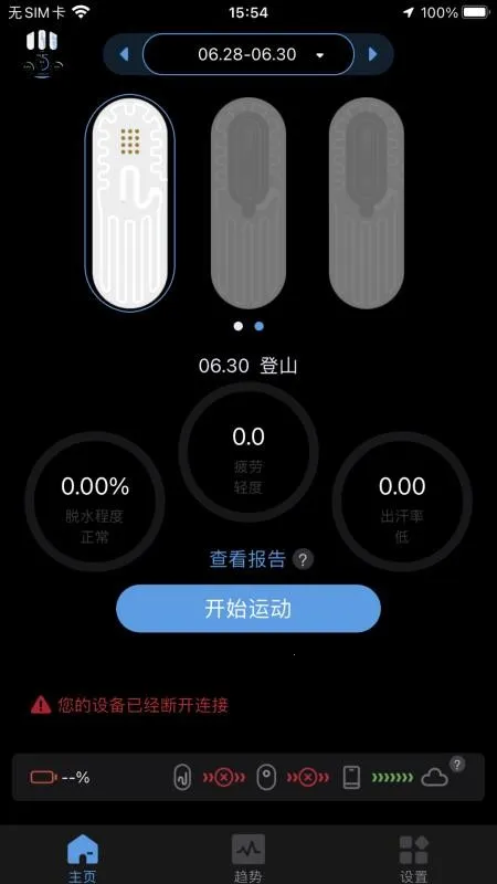 ˢо��Һ��׿���ֻ���V2.0.36 ��׿���ͼ