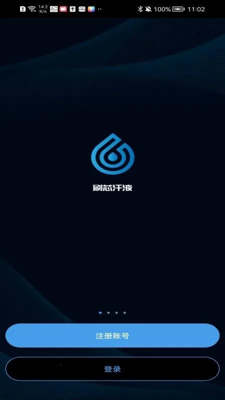 ˢо��Һ��׿���ֻ���V2.0.36 ��׿���ͼ