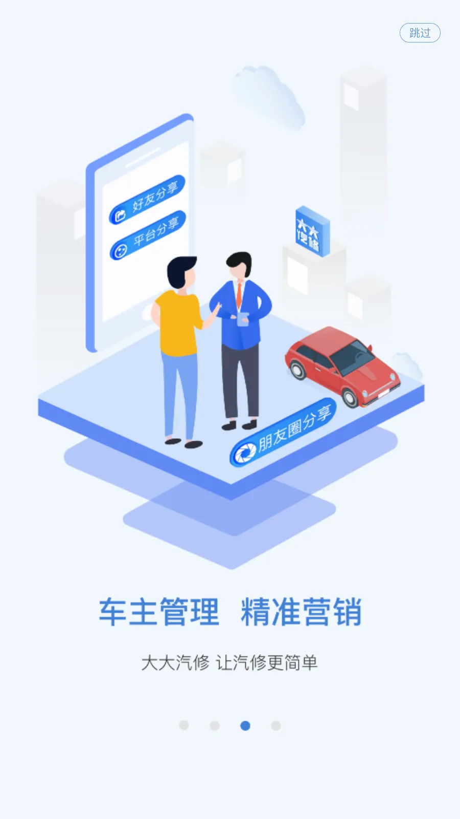 �������2025���°汾v4.25.1 ��Ѱ��ͼ