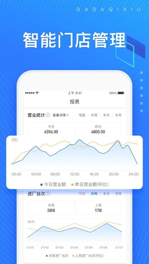 �������2025���°汾v4.25.1 ��Ѱ��ͼ