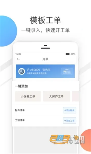 �������2025���°汾v4.25.1 ��Ѱ��ͼ