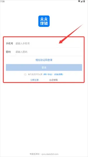 �������2025���°汾