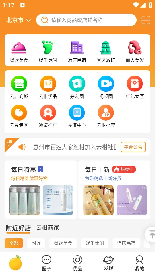 �Ƹ�����(�������ֻ�����)v4.5.10 ��׿���ͼ