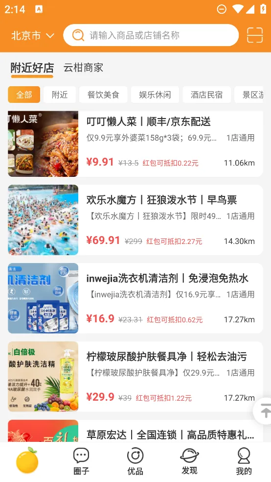 �Ƹ�����(�������ֻ�����)v4.5.10 ��׿���ͼ