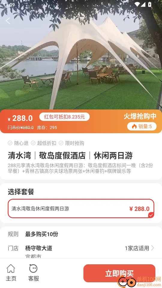 �Ƹ�����(�������ֻ�����)