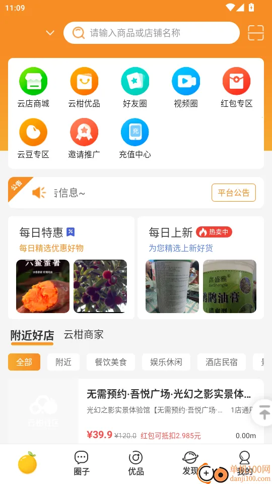 �Ƹ�����(�������ֻ�����)