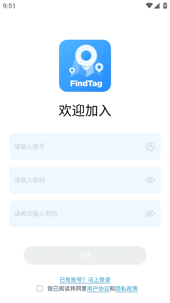 FindTag(������λ����)v1.2.4 ��׿���ͼ