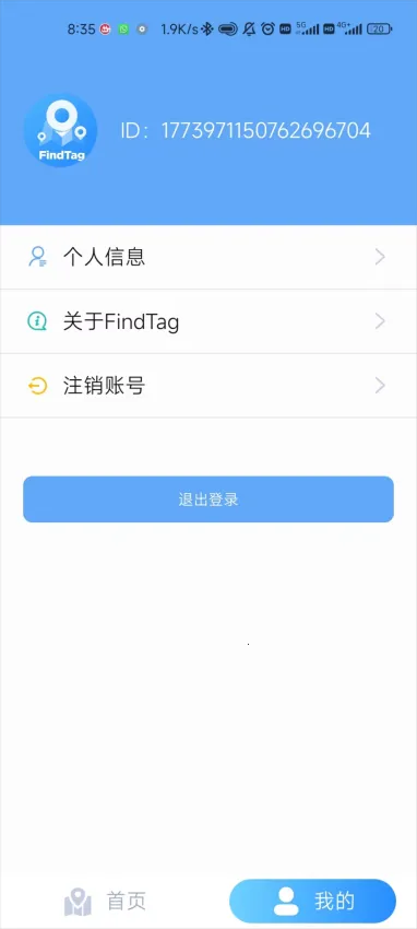 FindTag(������λ����)v1.2.4 ��׿���ͼ