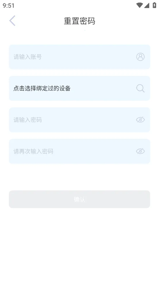 FindTag(������λ����)v1.2.4 ��׿���ͼ