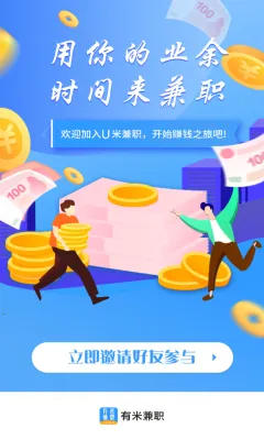 U�׼�ְ2025���ذ�װ