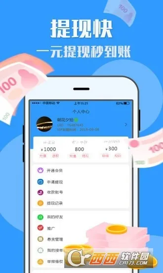 U�׼�ְ2025���ذ�װv1.7.3 ��Ѱ��ͼ