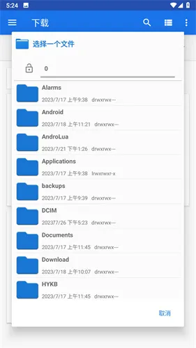 �׷�����2025�ٷ�����v1.0.1 ��׿���ͼ