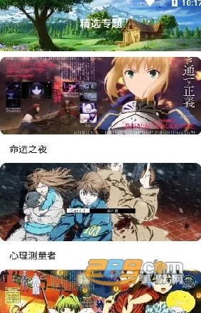 米饭漫画2025官方正版 米饭漫画2025官方正版