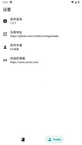 �׷�����2025�ٷ�����v1.0.1 ��׿���ͼ