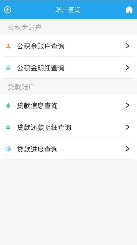 ��ˮ�й�����2025�ٷ����°汾v1.1.5 �ٷ������ͼ