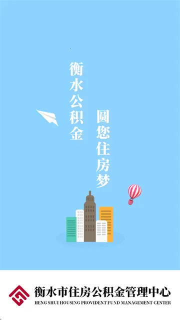 ��ˮ�й�����2025�ٷ����°汾