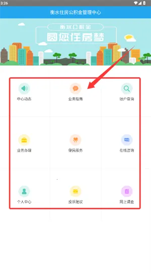 ��ˮ�й�����2025�ٷ����°汾