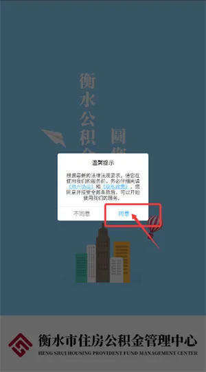 ��ˮ�й�����2025�ٷ����°汾