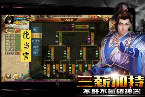 ����ս(̹��ս����Ϸ)v1.0.18 ��׿���ͼ