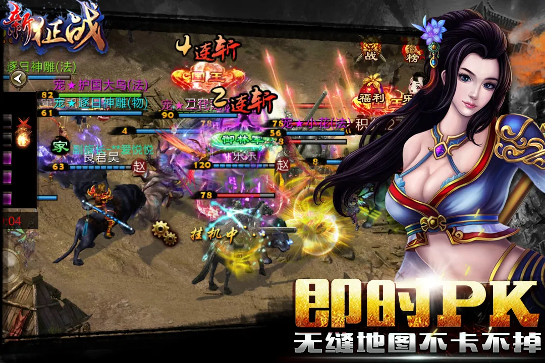 ����ս(̹��ս����Ϸ)v1.0.18 ��׿���ͼ