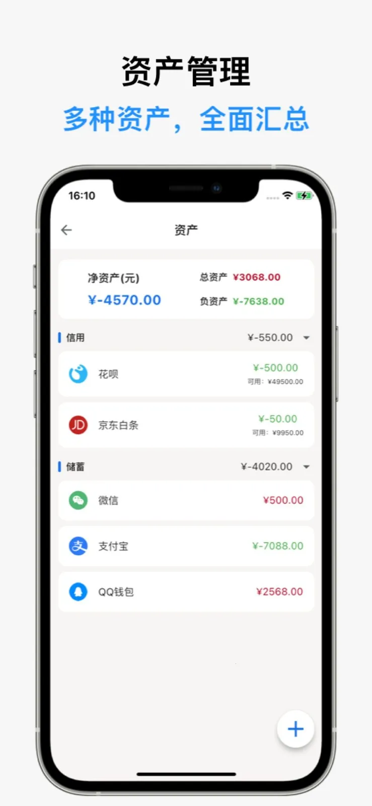 �ǵü���(������������ȫ)v0.49.6 �ֻ����ͼ