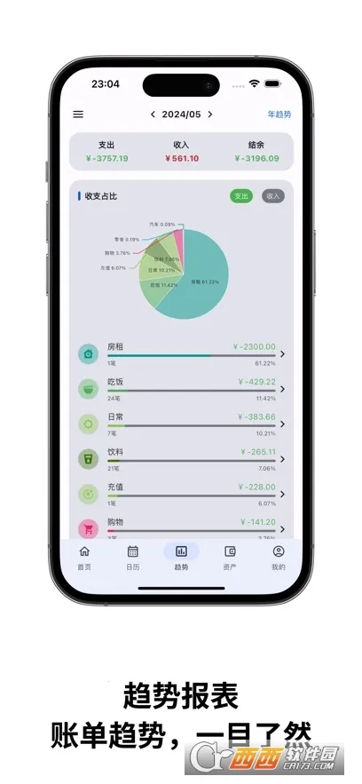 �ǵü���(������������ȫ)v0.49.6 �ֻ����ͼ