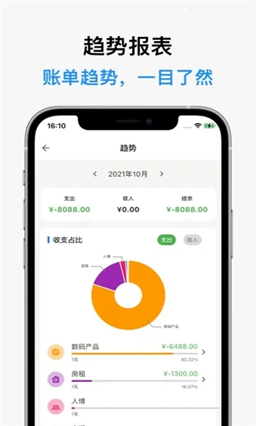 �ǵü���(������������ȫ)v0.49.6 �ֻ����ͼ