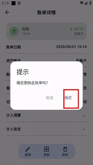 �ǵü���(������������ȫ)