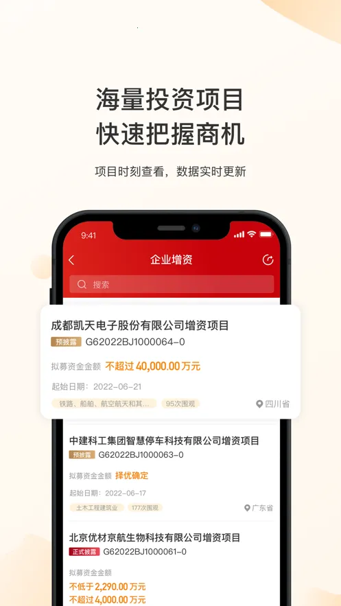 �±�������(��Ȩ����ƽ̨)v1.7.2 ��׿���ͼ