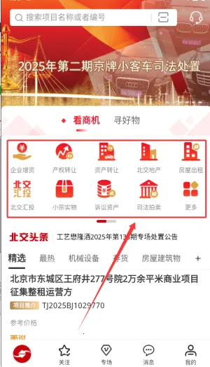 �±�������(��Ȩ����ƽ̨)