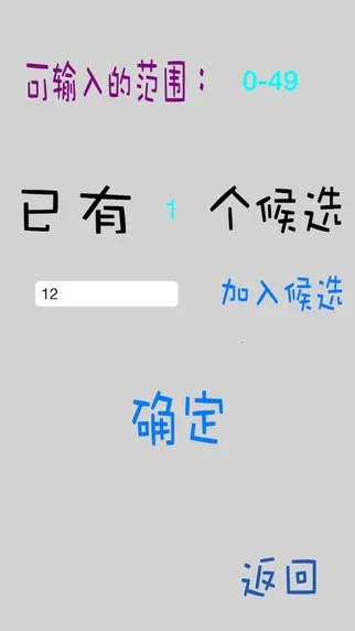 ����ը�������ֻ���v1.0.2 ��׿���ͼ