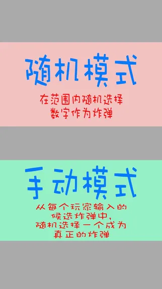 ����ը�������ֻ���v1.0.2 ��׿���ͼ