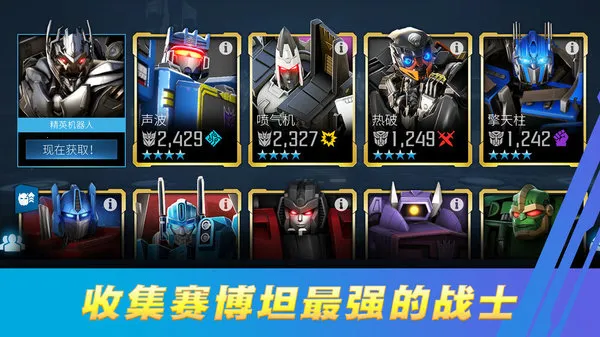 ���ν�հ���Ϊս(���ν�ո���Ϸ)v7.2.0 ��׿���ͼ