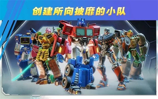 ���ν�հ���Ϊս(���ν�ո���Ϸ)v7.2.0 ��׿���ͼ