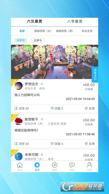 ������س����2025���ذ�װv1.2.7 ��׿���ͼ