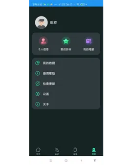 LiveFit(�����˶�����)v1.2.0 �ٷ������ͼ