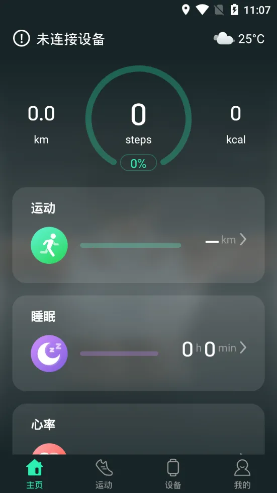 LiveFit(�����˶�����)v1.2.0 �ٷ������ͼ