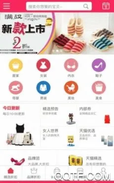 �ٱ�(�����Żݹ���)