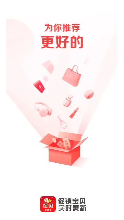 �ٱ�(�����Żݹ���)