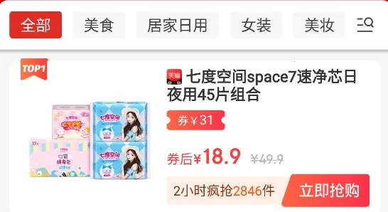 忘忧喵(优惠券购物平台) 忘忧喵(优惠券购物平台)