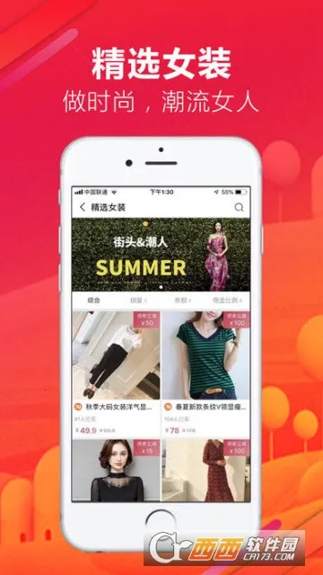 ������(�Ż�ȯ����ƽ̨)v2.3.98 �ֻ����ͼ