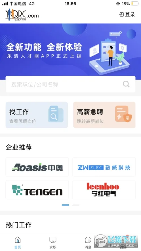 �����˲��������ֻ���v1.0.48 ��׿���ͼ