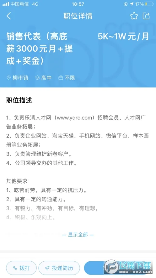 �����˲��������ֻ���v1.0.48 ��׿���ͼ