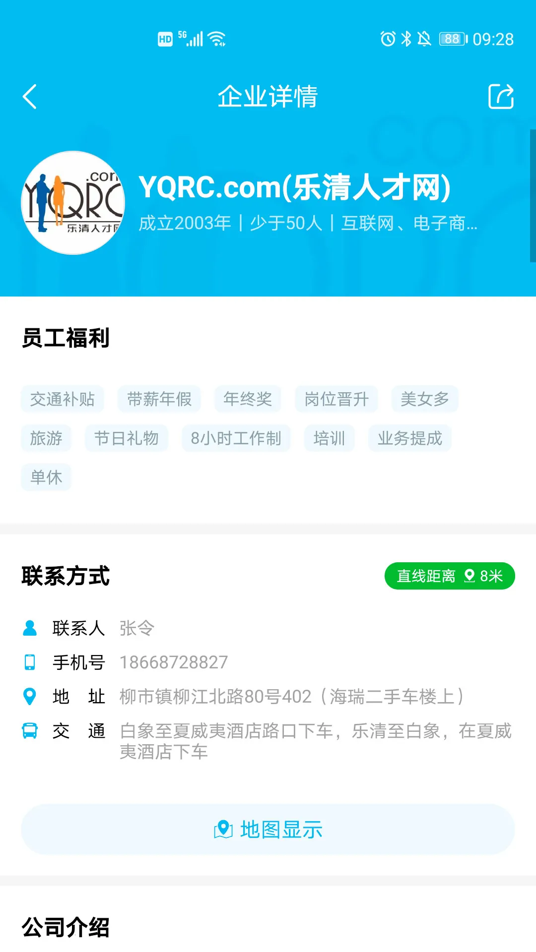 �����˲��������ֻ���v1.0.48 ��׿���ͼ