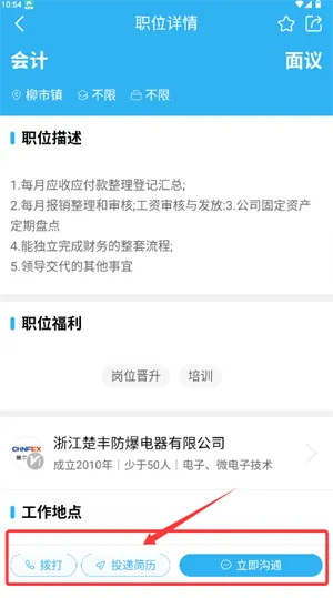 �����˲��������ֻ���