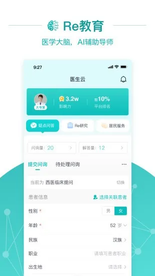 ��ר��(��������ƽ̨)v7.0.18 ��׿���ͼ