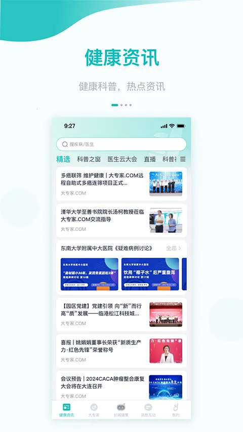 ��ר��(��������ƽ̨)