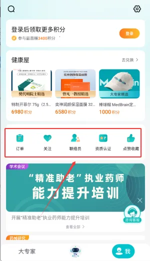 ��ר��(��������ƽ̨)